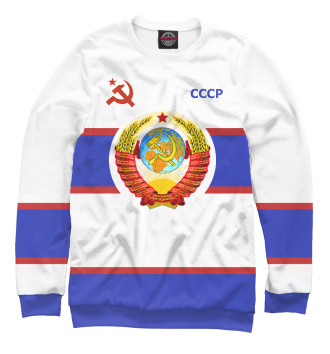 Женский Свитшот СССР