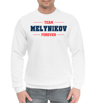 Хлопковый свитшот Team Melynikov (белый)