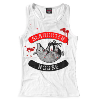 Борцовка Slaughterhouse