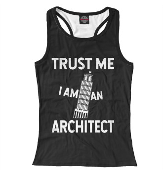 Борцовка Доверься мне, я архитектор