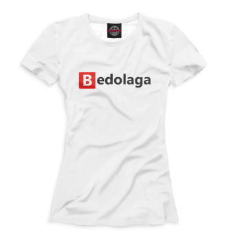 Футболка Bedolaga белый фон