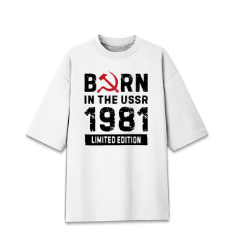 Мужская Хлопковая футболка оверсайз Родился в 1981