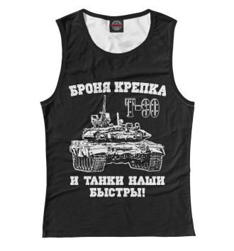 Майка для девочек Российский танк Т-90