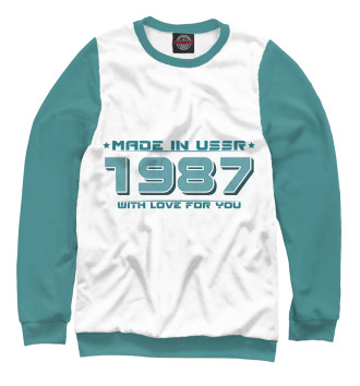 Свитшот Made in USSR 1987