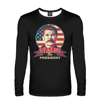 Лонгслив Stalin
