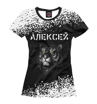Футболка для девочек Алексей - Тигр
