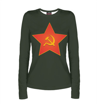 Лонгслив Красная звезда СССР