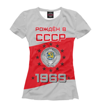 Футболка для девочек Рождён в СССР - 1969
