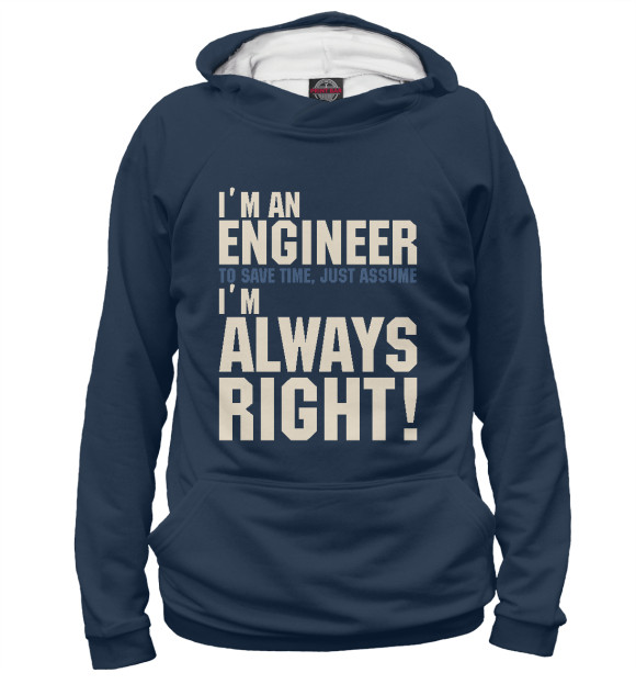 Худи Я инженер! Я всегда прав! для мальчиков 
