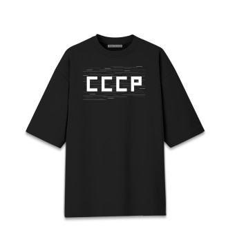 Женская Хлопковая футболка оверсайз Советский Союз - Глитч