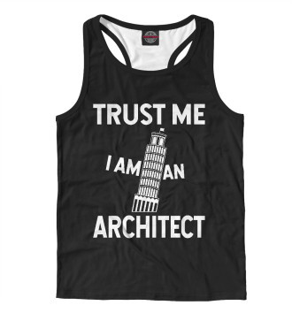 Борцовка Доверься мне, я архитектор