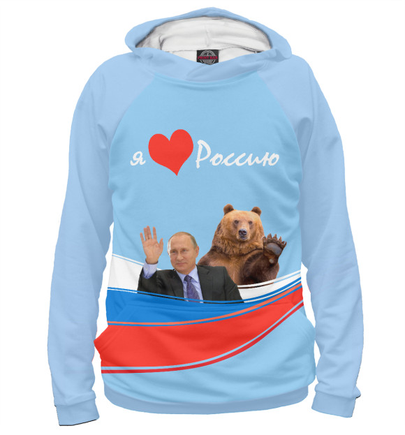 Женское Худи Я люблю Россию