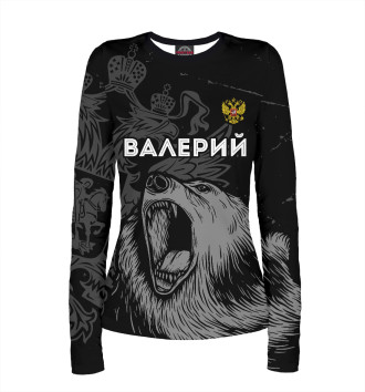 Лонгслив Валерий Россия Медведь