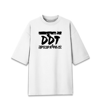 Женская Хлопковая футболка оверсайз ДДТ прозрачный