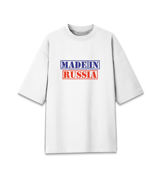 Мужская Хлопковая футболка оверсайз Сделано в России