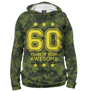 Худи 60 Years of Being Awesome