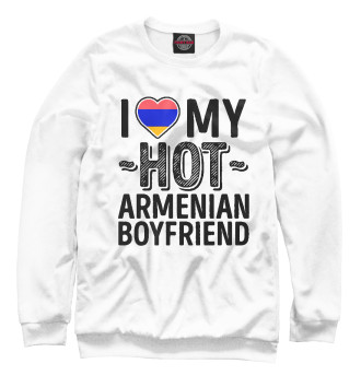 Свитшот для мальчиков Люблю моего горячего армянина
