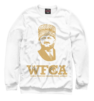 Свитшот WFCA Federation White
