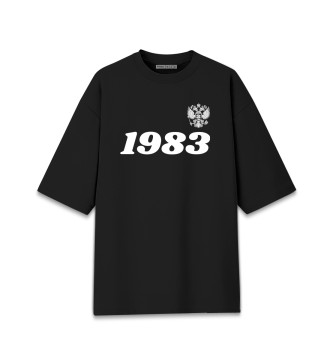 Мужская Хлопковая футболка оверсайз 1983 Герб РФ