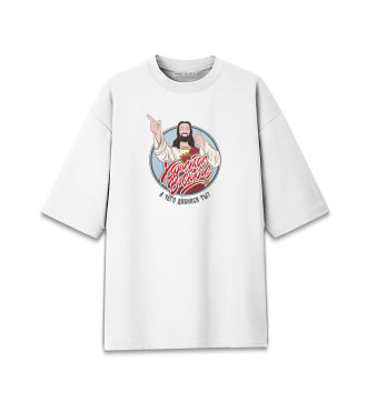 Женская Хлопковая футболка оверсайз Догма: Иисус-чувак