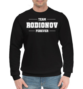 Хлопковый свитшот Team Rodionov