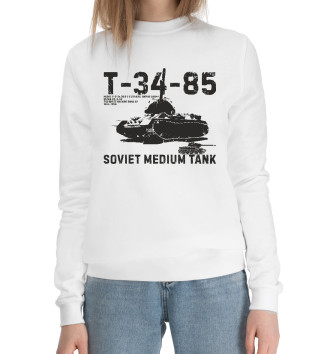Хлопковый свитшот Т-34-85 советский танк