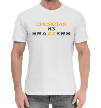 Хлопковая футболка Сисястая из Brazzers
