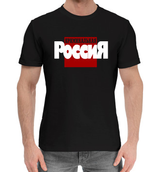 Хлопковая футболка Криминальная Россия