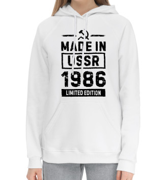 Хлопковый худи Made In 1986 USSR