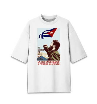 Мужская Хлопковая футболка оверсайз Мы будем защищать Кубу!