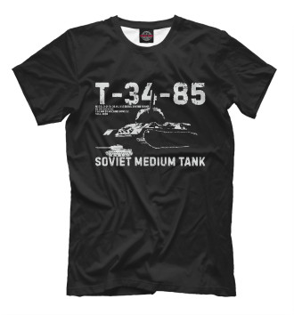 Футболка для мальчиков Т-34-85 советский танк