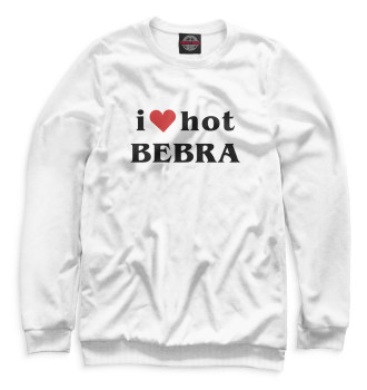 Свитшот для мальчиков I love hot bebra