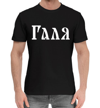 Хлопковая футболка Галя / Славянский Стиль