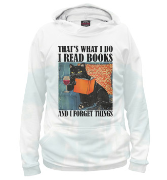 Худи That's What I Do Read Books