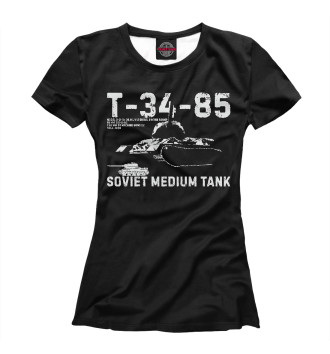 Футболка для девочек Т-34-85 советский танк