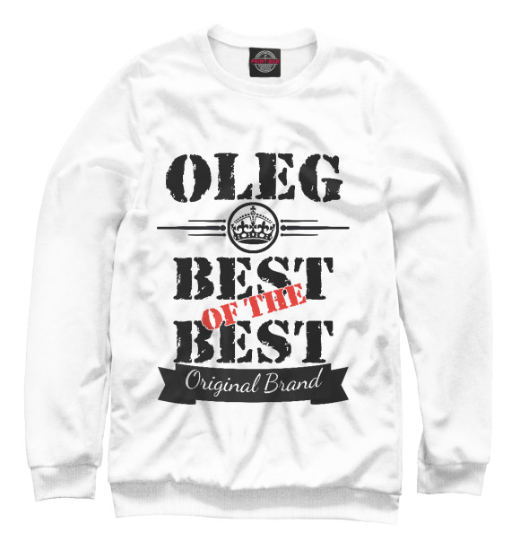 Свитшот Олег Best of the best (og brand) для девочек 