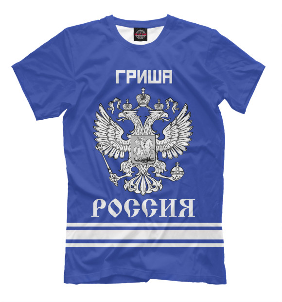 Футболка ГРИША sport russia collection для мальчиков 