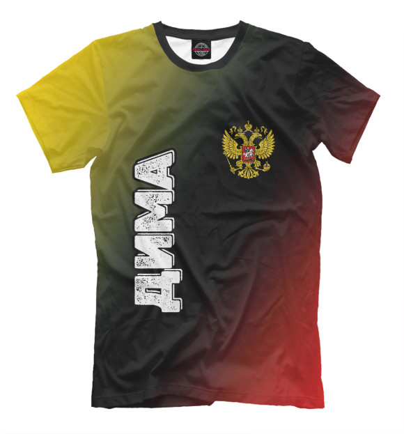 Футболка Дима - Россия для мальчиков 