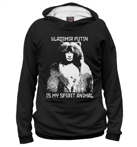 Худи Putin - Spirit Animal для мальчиков 