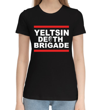 Женская Хлопковая футболка Yeltsin Death Brigade