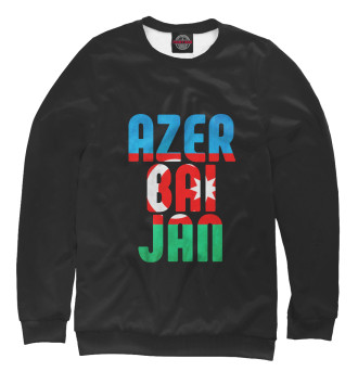 Свитшот Азербайджан