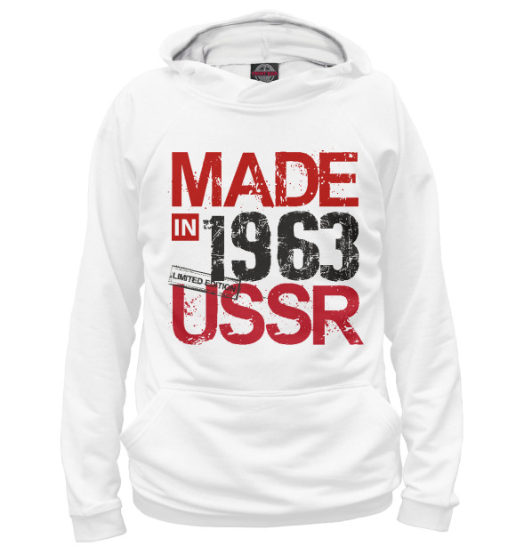 Худи Made in USSR 1963 для девочек 