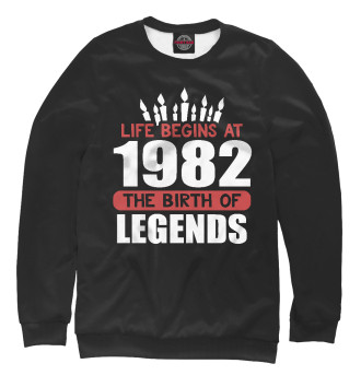 Свитшот 1982 - рождение легенды