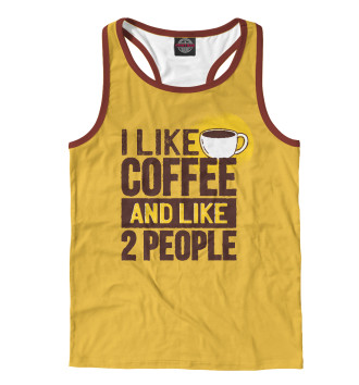 Борцовка Я люблю кофе и еще двух людей