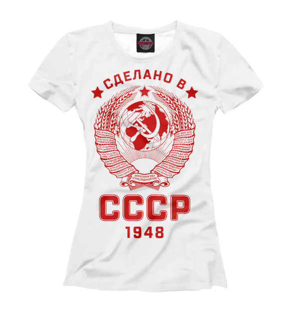 Футболка Сделано в СССР - 1948 для девочек 