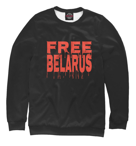 Свитшот Free Belarus для девочек 