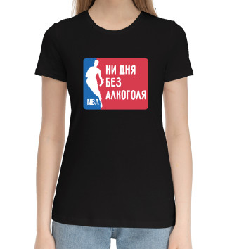 Хлопковая футболка Ни дня Без Алкоголя (NBA )