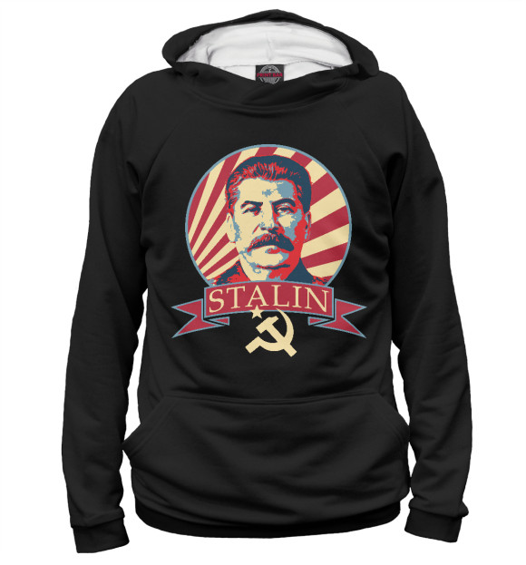 Худи Сталин для мальчиков 