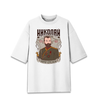 Мужская Хлопковая футболка оверсайз Николай II