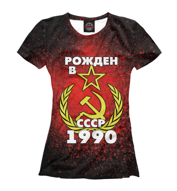 Футболка Рожден в СССР 1990 для девочек 